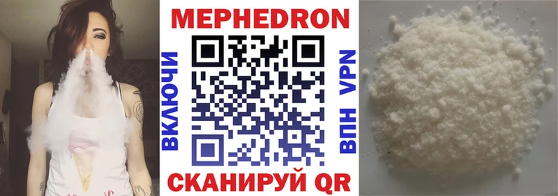 Купить закладку Псилоцибиновые грибы  Меф мяу мяу  Кокаин  Узловая
