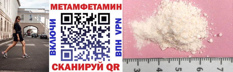 Амфетамин VHQ Купить закладки Узловая