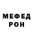 Кетамин VHQ Edward Duda