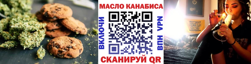 Купить где  Узловая  Canna-Cookies конопля 