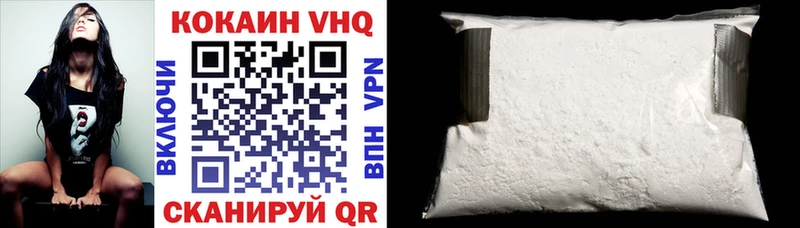 Купить Узловая COCAIN VHQ