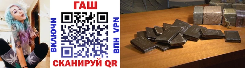 ГАШ гашик  Купить закладки  Узловая 