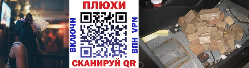 ГАШ ice o lator Узловая