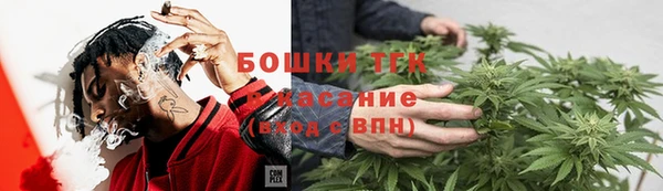 прущие крисы Волоколамск