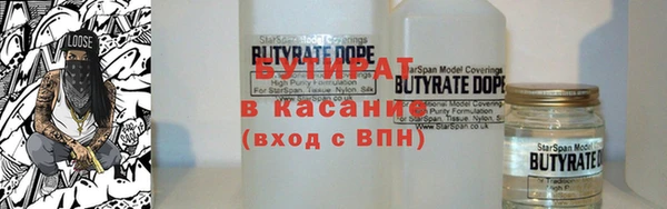 прущие крисы Волоколамск