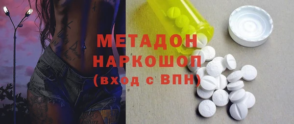 герыч Вяземский