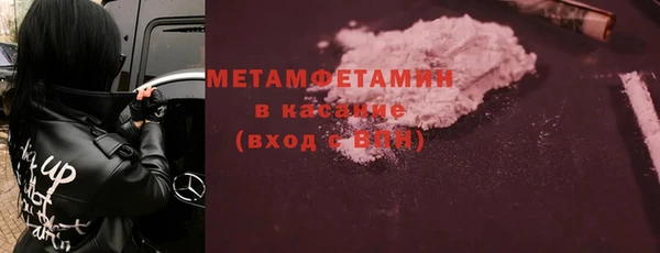 прущие крисы Волоколамск