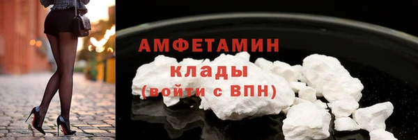 прущие крисы Вязники