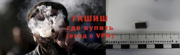 прущие крисы Волоколамск