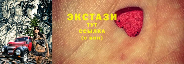 mdma Вязьма