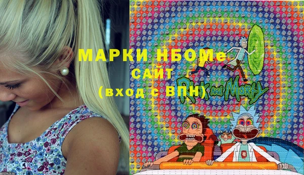 герыч Вяземский