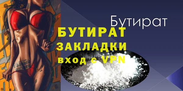 прущие крисы Волоколамск