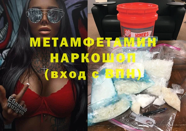 прущие крисы Волоколамск