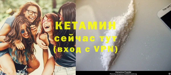 прущие крисы Волоколамск