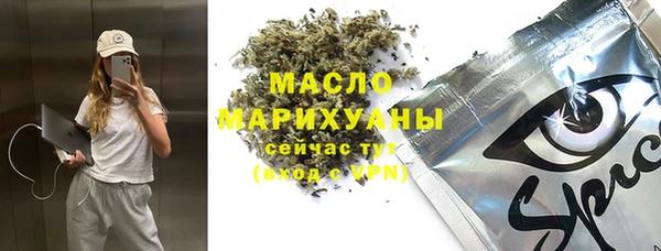 прущие крисы Волоколамск