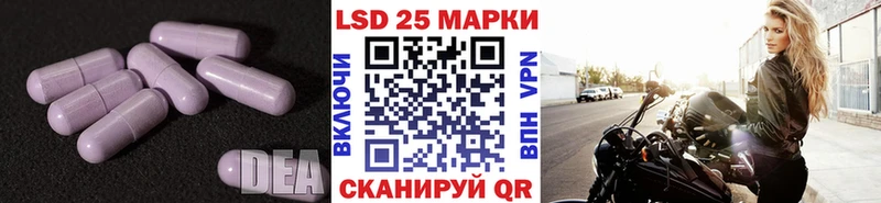 LSD-25 экстази ecstasy  Купить закладки  Узловая 