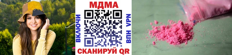 МДМА кристаллы  Купить где  Узловая 