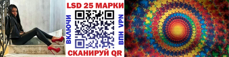 Марки 25I-NBOMe 1,8мг  Купить где  Узловая 